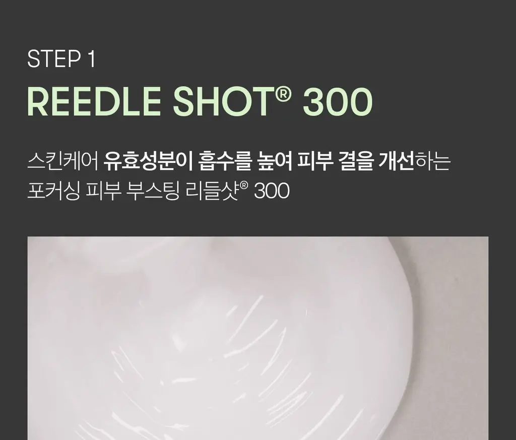 [모공/밀착] VT 리들샷 2스텝 마스크 1매 5종 택1 (50/100/300/700/1000) 상세페이지 44